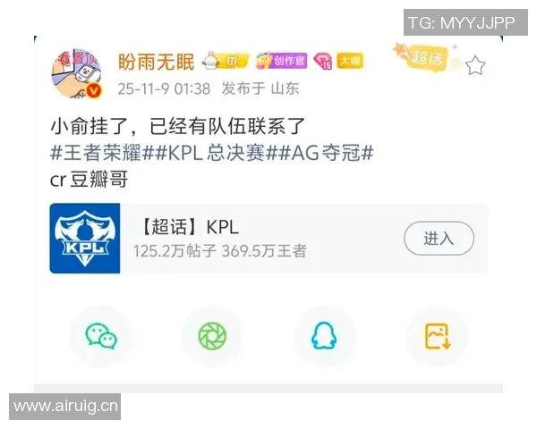 王者荣耀热议RNG战队技术争议引发玩家热烈讨论与反思